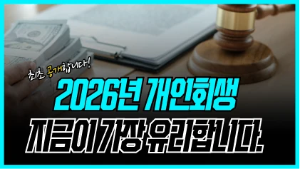법률사무소 로움 - 조성곤 변호사가 그것을 알려드립니다.