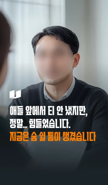 법률사무소 로움 - 법률사무소 로움을 만나고 인생이 달라졌습니다.