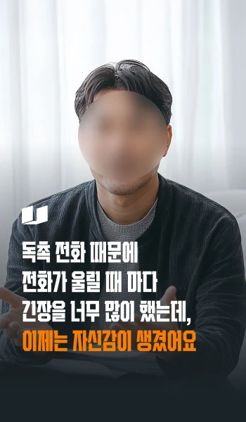 법률사무소 로움 - 법률사무소 로움을 만나고 인생이 달라졌습니다.